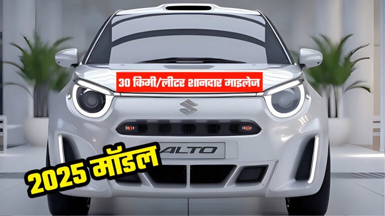 Maruti Suzuki Alto 800
